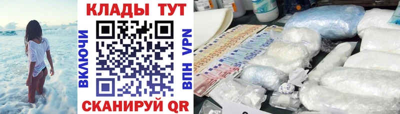 Цена Архангельск АМФЕТАМИН Меф мяу мяу Гашиш Конопля Cocaine Бутират Альфа ПВП