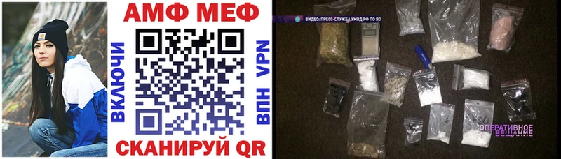 АМФЕТАМИН Розовый Архангельск