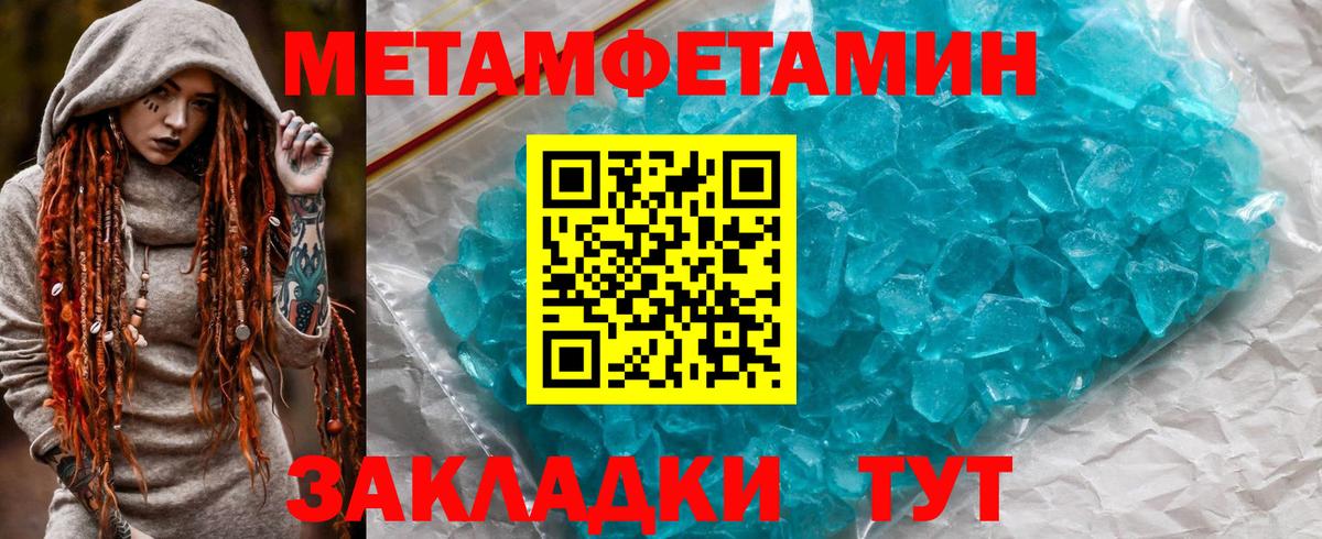 АМФ Розовый Архангельск