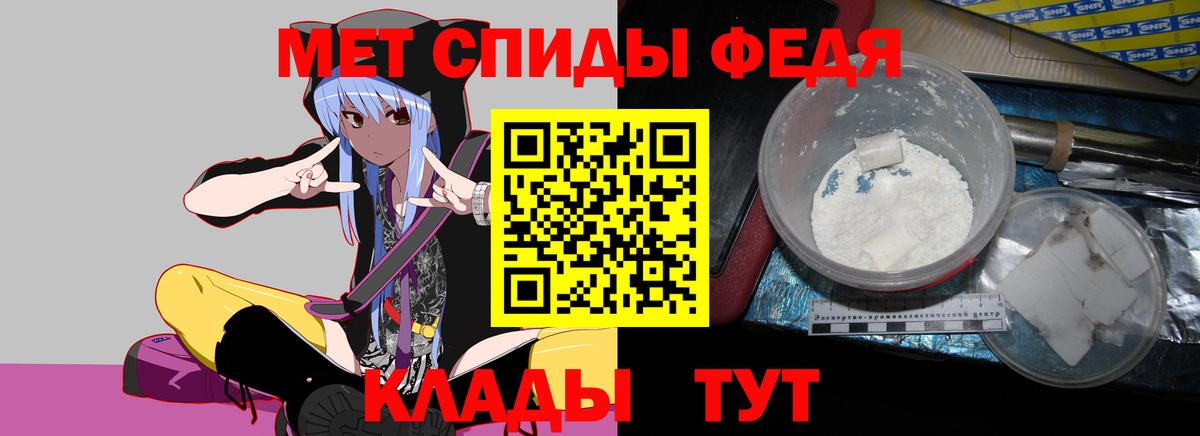 АМФЕТАМИН  мега ONION  Вход с VPN  Архангельск  Amphetamine 98% 