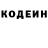 Кодеиновый сироп Lean напиток Lean (лин) bunny ambition
