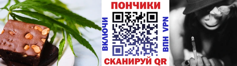 blacksprut ССЫЛКА  Архангельск  Печенье с ТГК конопля 