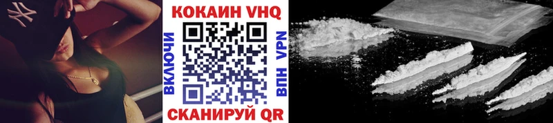 КОКАИН Fish Scale Архангельск