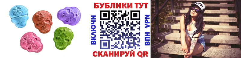 нарко площадка телеграм  Архангельск  ЭКСТАЗИ таблы 
