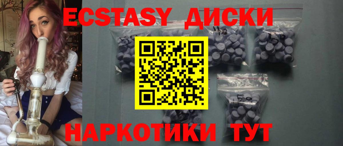 Архангельск  Ecstasy круглые  ЭКСТАЗИ louis Vuitton  Вход с VPN 