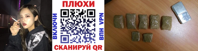Гашиш гарик  наркошоп  Архангельск 