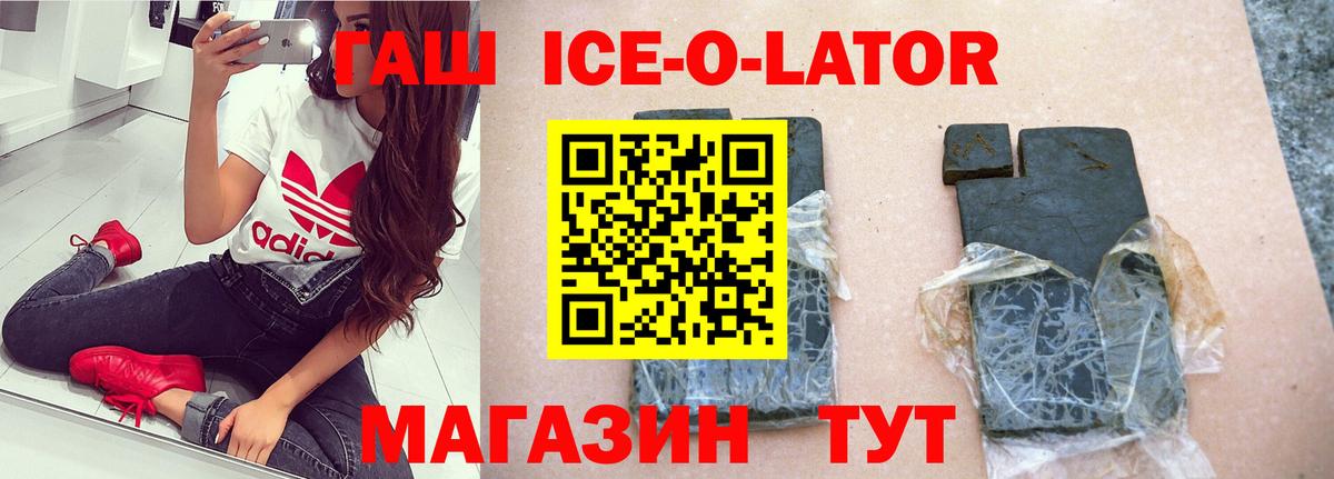 Гашиш хэш Архангельск