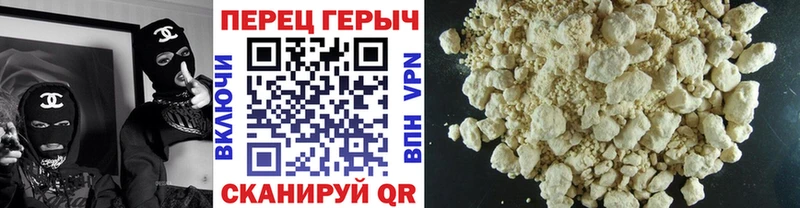 Героин Heroin  Архангельск 