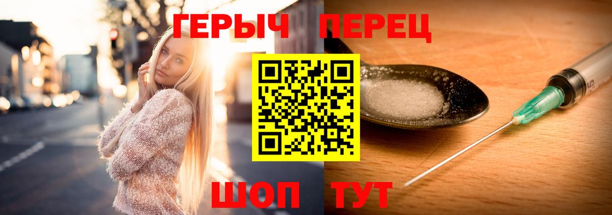 Архангельск  Героин  Вход с VPN  ГЕРОИН герыч 