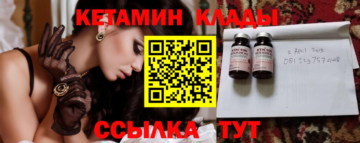 OMG ONION  Кетамин ketamine  Архангельск  Вход с VPN  КЕТАМИН VHQ 