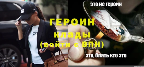 героин Алексеевка