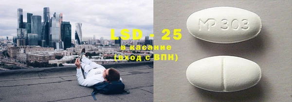 молекула духа Алзамай
