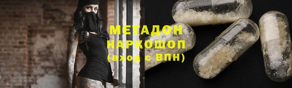 молекула духа Алзамай