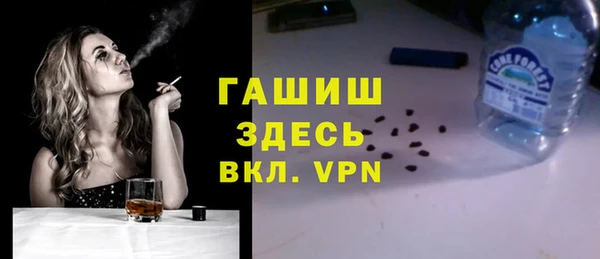 молекула духа Алзамай