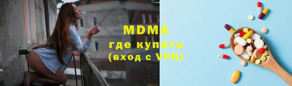 молекула духа Алзамай