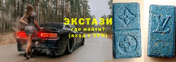 молекула духа Абдулино