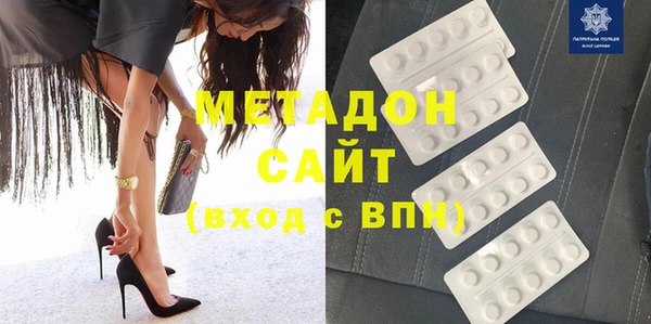 молекула духа Алзамай