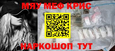 соль курить ск Абакан