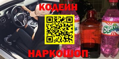 MESCALINE Азнакаево