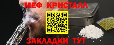 MESCALINE Азнакаево