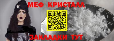 MESCALINE Азнакаево