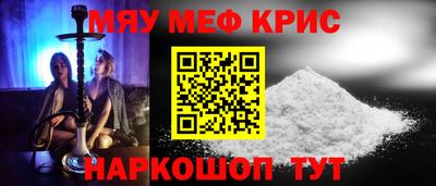 прущие грибы Аргун