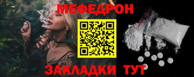 MESCALINE Азнакаево