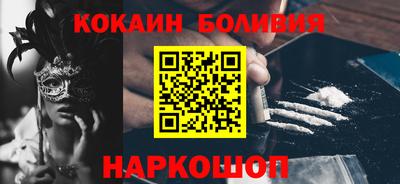 MESCALINE Азнакаево