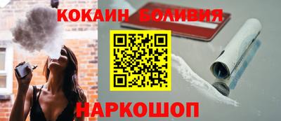 соль курить ск Абакан