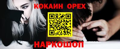 соль курить ск Абакан