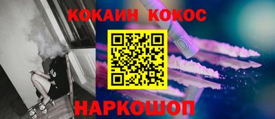 соль курить ск Абакан