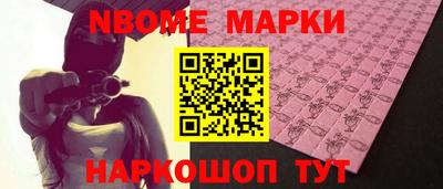 соль курить ск Абакан