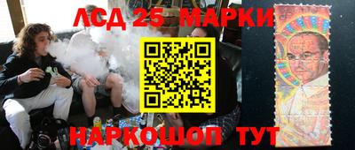 соль курить ск Абакан