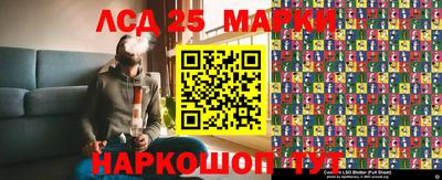 прущие грибы Аргун