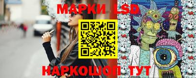 бутик Апрелевка