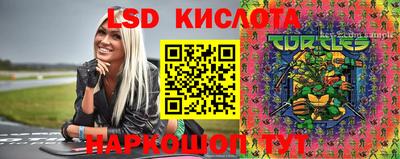 MESCALINE Азнакаево