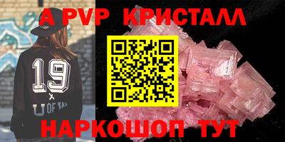 соль курить ск Абакан