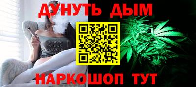 MESCALINE Азнакаево
