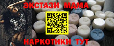 MESCALINE Азнакаево