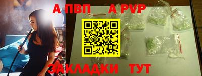 соль курить ск Абакан