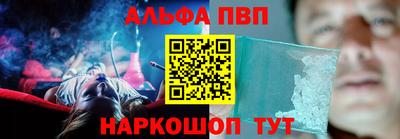 MESCALINE Азнакаево