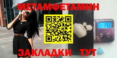 MESCALINE Азнакаево