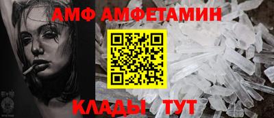 соль курить ск Абакан