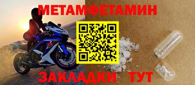 соль курить ск Абакан