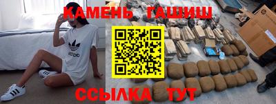 соль курить ск Абакан
