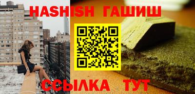 соль курить ск Абакан