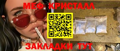 бутик Апрелевка