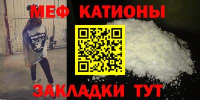 прущие грибы Аргун