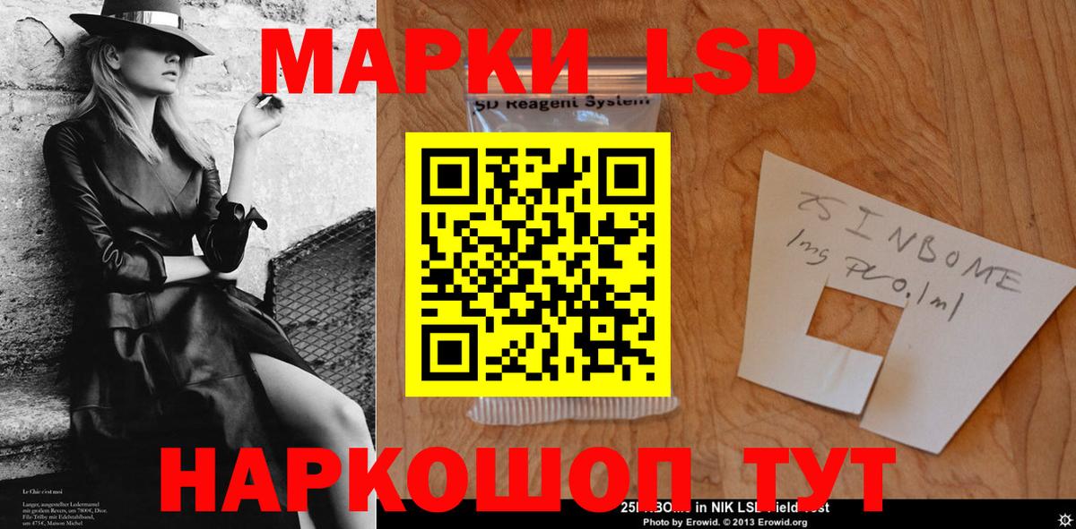 ЛСД экстази ecstasy  Вход с VPN  ЛСД экстази ecstasy  Архангельск 